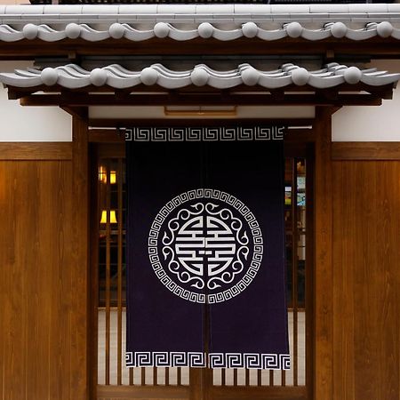 Nara Ryokan Esterno foto