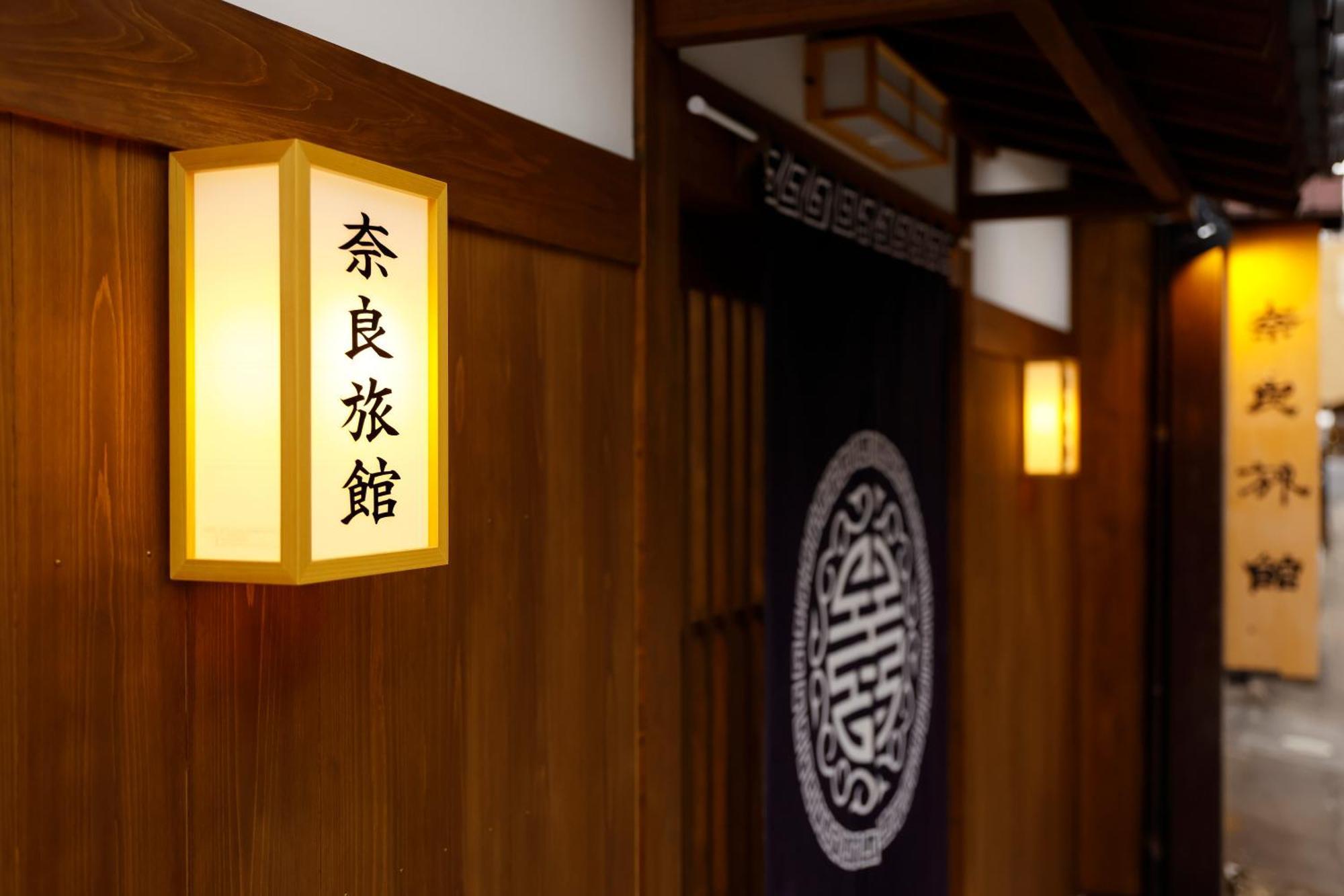 Nara Ryokan Esterno foto