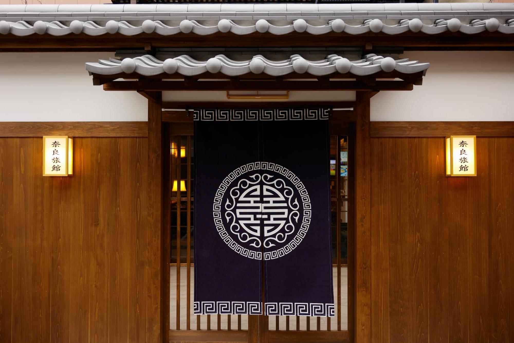 Nara Ryokan Esterno foto